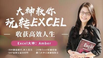 excel̳ҕlD(zhun)excelЧ