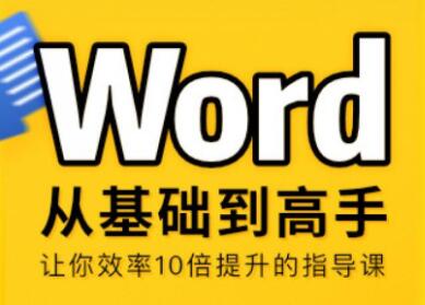 wordԌW(xu)ҕl̳dWordA(ch)