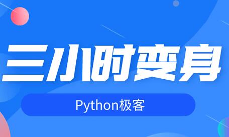 Сr(sh)׃pythonOT(mn)python̳ҕl 