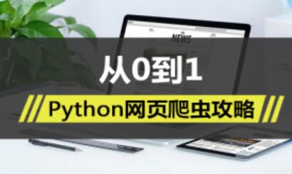 01PythonW(wng)xҕl̳