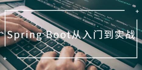 SpringBoot̳̣Spring BootT(sh)(zhn)Ӗ(xn)ҕl