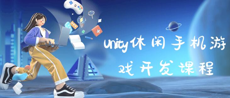 Unitye֙CΑ_l(f)n̡T;ͨUnityΑ_l(f)