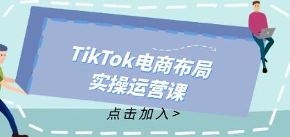 TikTok̲֌(sh)\(yn)I(yng)nֵͨɞTikTok؛\(yn)I(yng)